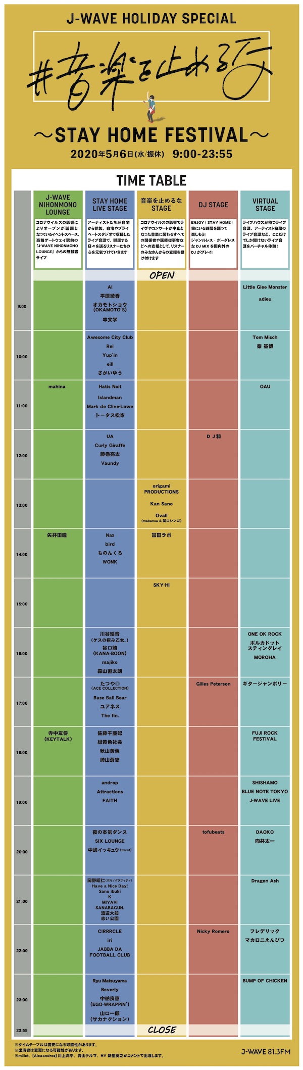 timetable_006